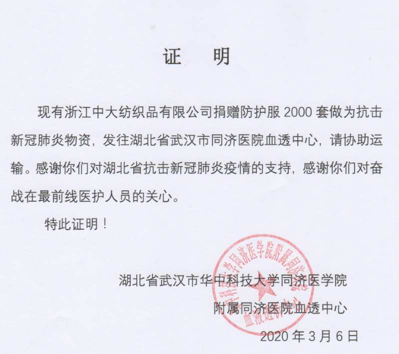 1584363662795644.jpg 微信圖片_20200316210036.jpg